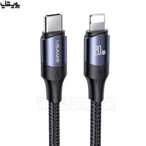 کابل شارژ تایپ سی به لایتنینگ 20 وات یوسمز مدل U71