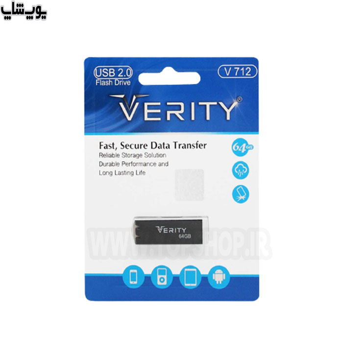 فلش مموری وریتی مدل V712 USB2.0 ظرفیت 64 گیگابایت دارای گارانتی می باشد.