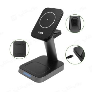 استند شارژ وایرلس 3 کاره کالک مدل Calk CW002 یک شارژر همه‌کاره است