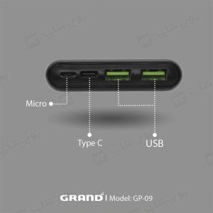 پاوربانک 1000mAh گرند مدل Grand GP-09 به باتری قوی لیتیوم پلیمری مجهز است