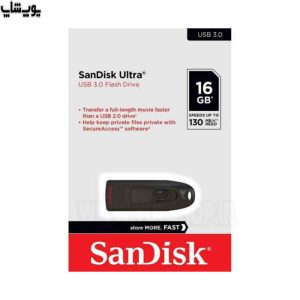 فلش مموری سان دیسک مدل Ultra USB3.0 با ظرفیت 16 گیگابایت با تمامی دیوایس ها سازگار است.
