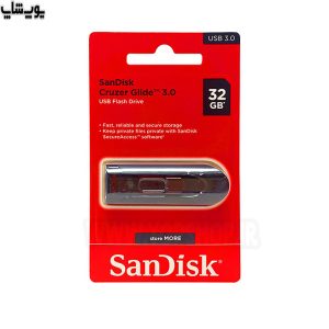 فلش مموری سان دیسک مدل Cruzer Glide USB3.0 دارای گارانتی فیدار سورین است.