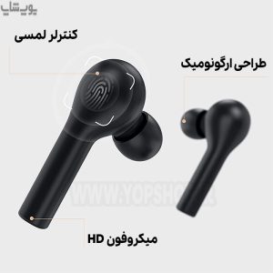 هندزفری بی سیم کیو سی وای مدل QCY T5 دارای کنترلر لمسی هوشمند می باشد.