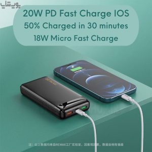 پاوربانک 20000mAh ریمکس مدل Remax RPP-191 دارای باتری لیتیوم پلیمری می باشد.