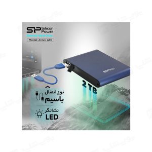 هارد اکسترنال 1TB سیلیکون پاور مدل A80 گزینه‌ی مناسبی برای ذخیره‌سازی امن اطلاعات است
