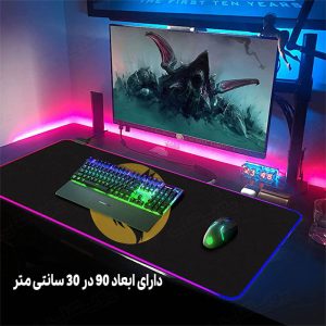 موس پد با نورپردازی RGB ولف مدل Wolf BWMP-8030 دارای ابعاد 90 در 30 سانتی متر است.