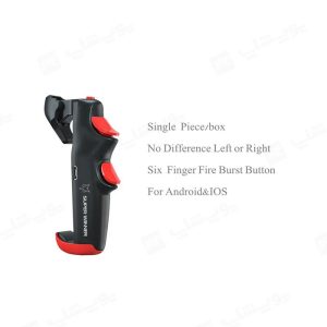 دسته بازی لیزری پابجی و کالاف دیوتی موبایل سارافوکس مدل Z3 دارای پورت شارژ میکرو USB می باشد.