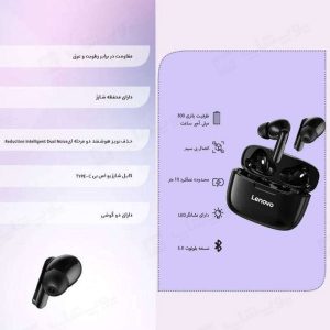 هندزفری بی سیم TWS لنوو مدل Lenovo XT90 از قابلیت TWS پشتیبانی می کند