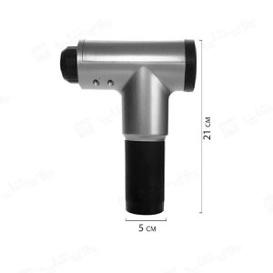 ماساژور تفنگی فشیال گان مدل GB-820 دارای ابعاد مناسب و کاربردی است.
