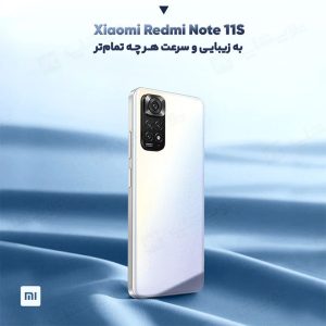 گوشی موبایل شیائومی Redmi Note 11S ظرفیت 128 گیگابایت رم 8 گیگابایت با طراحی بسیار عالی می باشد.
