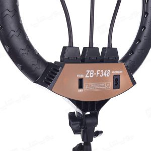 رینگ لایت مدل ZB-F348 دارای دو نوع فرودی می باشد