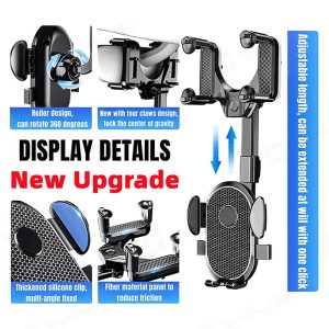 هولدر گوشی موبایل Mirror Phone Mount دارای قابلیت تغییر طول در بازوی نگهدارنده است.