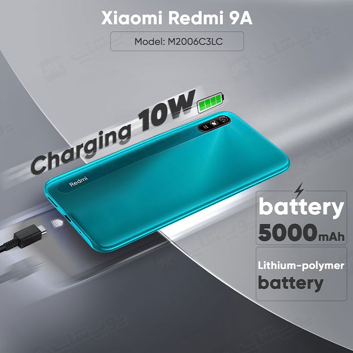 گوشی موبایل شیائومی Redmi 9A ظرفیت 64 گیگابایت رم 4 گیگابایت دارای شارژ سریع تا توان10 وات می باشد.