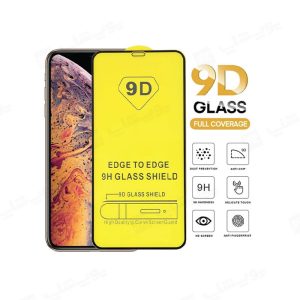 گلس محافظ صفحه نمایش گوشی سامسونگ A04S با عملکرد کاملا صحیح است.