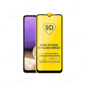 گلس محافظ صفحه نمایش گوشی سامسونگ A23 2022