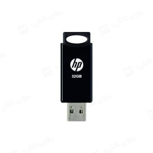 فلش مموری اچ پی مدل v212w USB2.0 با ظرفیت 32 گیگابایت