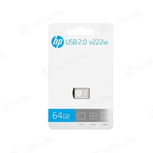 فلش مموری اچ پی مدل v222w USB2.0 با ظرفیت 64 گیگابایت در بسته بندی مناسب قرار دارد.