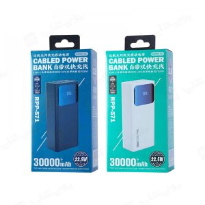 پاوربانک فست شارژ 30000mAh ریمکس مدل RPP-571 در بسته بندی مناسب می باشد.