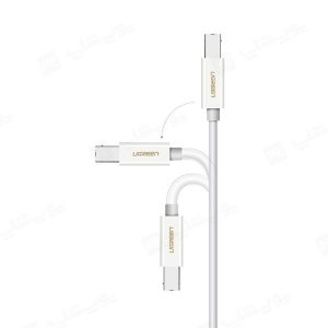 کابل تبدیل پرینتر تایپ C به USB-B یوگرین مدل US241 به طول 2 متر با انعطاف پذیری بالا می باشد.