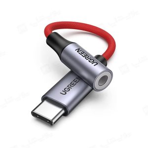 مبدل تایپ C به جک 3.5 میلی متری یوگرین مدل AV142 در رنگ بندی قرمز است.