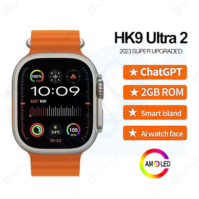 ساعت هوشمند مدل HK9 Ultra2 نسخه Chat GPT با نمایشگر AMOLED است.