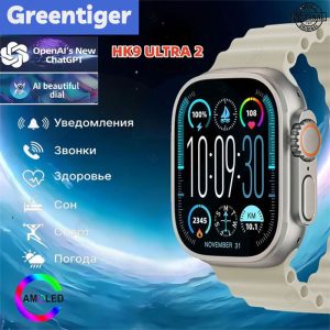 ساعت هوشمند مدل HK9 Ultra2 نسخه Chat GPT دارای قابلیت پاسخ به مکالمه است.