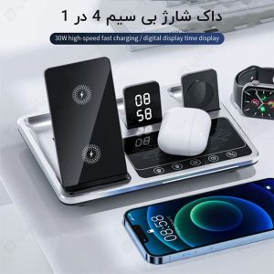 شارژر بی سیم 3 تایی و هولدر گوشی و ساعت گرین لاین مدل GN4IN1WCS با 4 کارایی مستقل است.