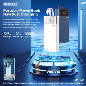 پاوربانک 20000mAh ریمکس مدل RPP-561 دارای مجوز حمل در هواپیما است.