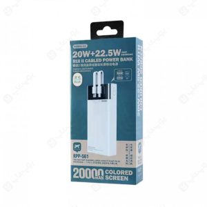 پاوربانک 20000mAh ریمکس مدل RPP-561 دارای نمایشگر دیجیتال است.
