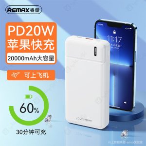 پاوربانک 20000mAh ریمکس مدل RPP-288 با قابلیت شارژ سریع است.