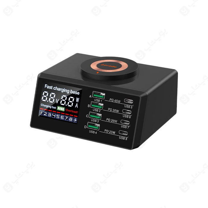 هاب شارژ چند راهی بی سیم پرودو مدل PD-MFMGFC Multi-Port Charging