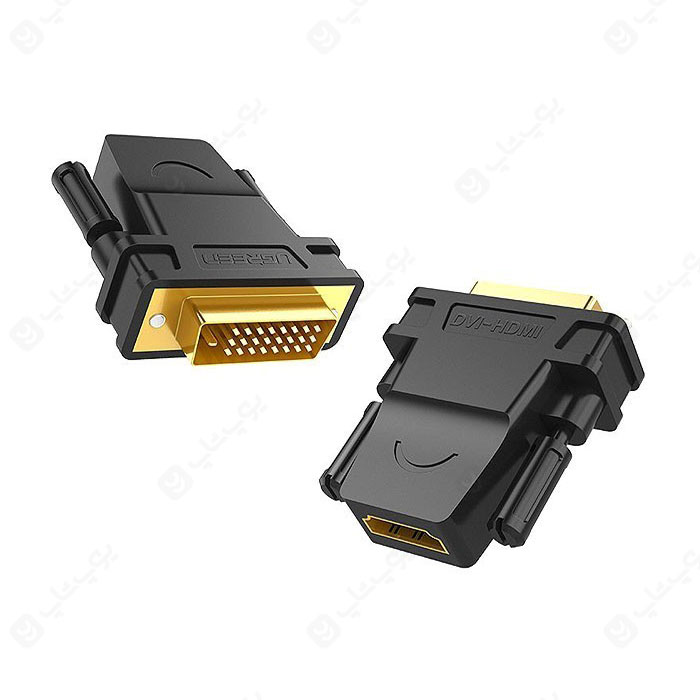 تبدیل 1+24 DVI-D به HDMI یوگرین مدل 20124 ساخته شده با آلیاژ مناسب می باشد.