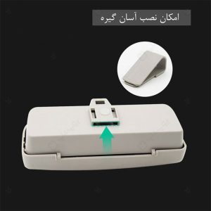 جا عینکی خودرو مدل Ray Bon دارای گیره نگهدارنده می باشد.