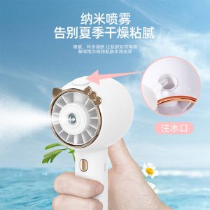 فن خنک کننده دستی مه پاش مدل HR2370 با قابلیت مه پاش است.