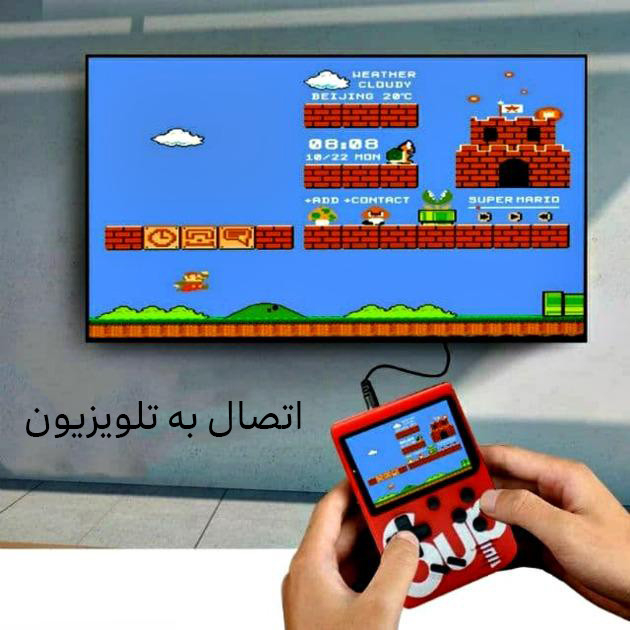 کنسول بازی قابل حملSUP 400in1
