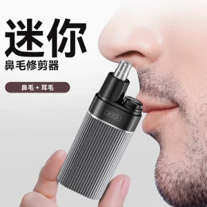ماشین اصلاح گوش و بینی ایکس او مدل CF34