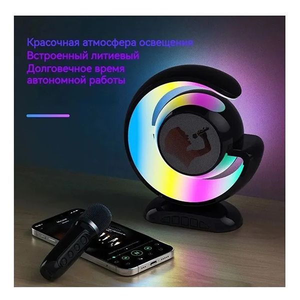 اسپیکر بلوتوثی مدل YS-110 LIGHT SHOW