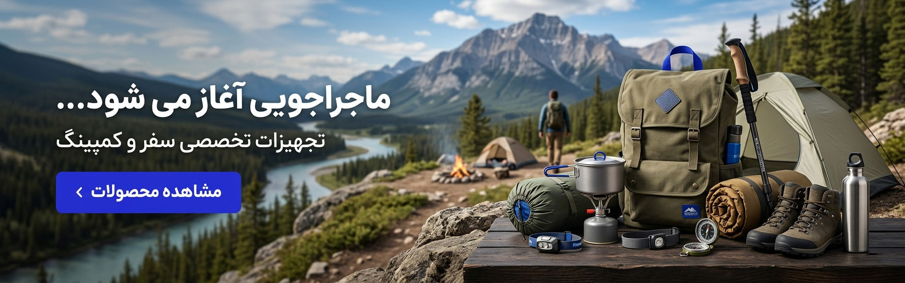 فروشگاه اینترنتی یوپ شاپ