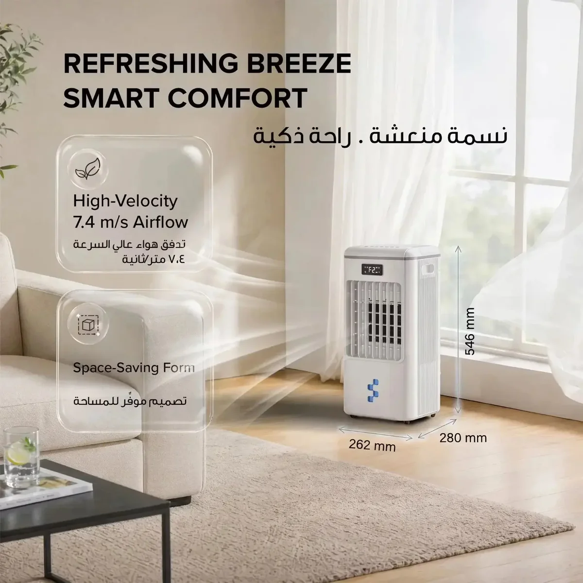 کولر آبی گرین لاین مدل AC-200 با مخزن ۶ لیتری