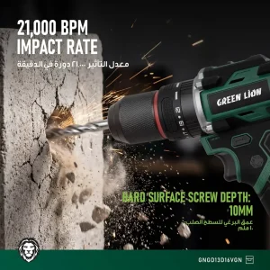 دریل شارژی چکشی براشلس 20ولت گرین لاین مدل GD-13 POWER PRO