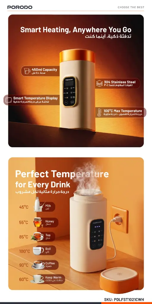 کتری برقی هوشمند چندکاره پرودو مدل UNIQUE450ML