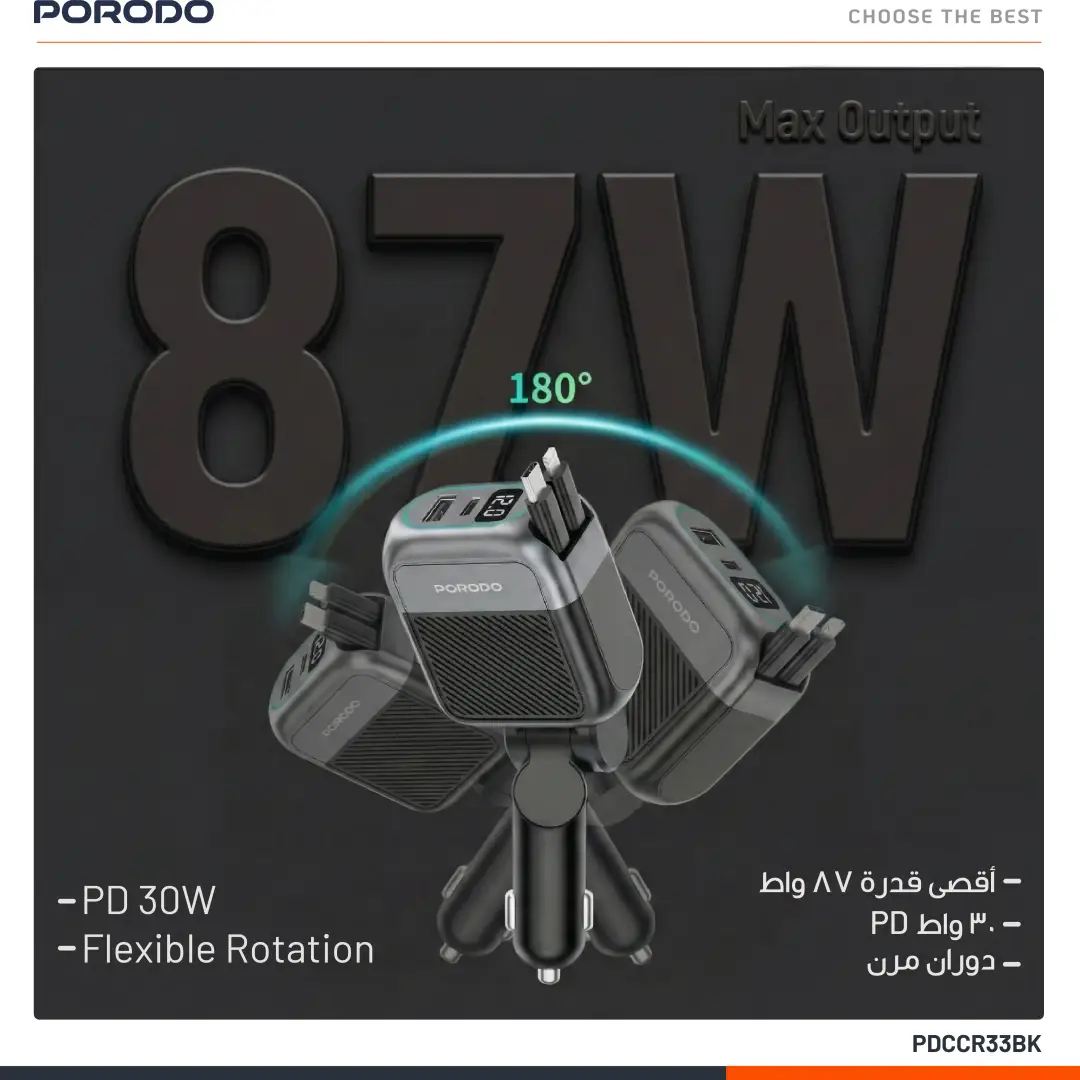 شارژر فندکی30W خودرو پرودو مدل SPIDER