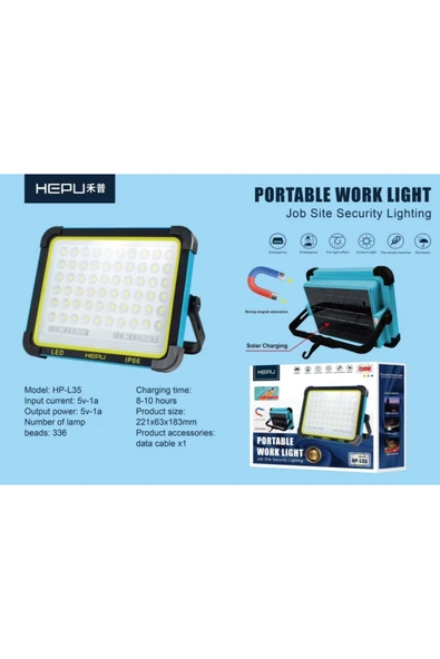 پروژکتور خورشیدی 150وات HEPU مدل HP-L35