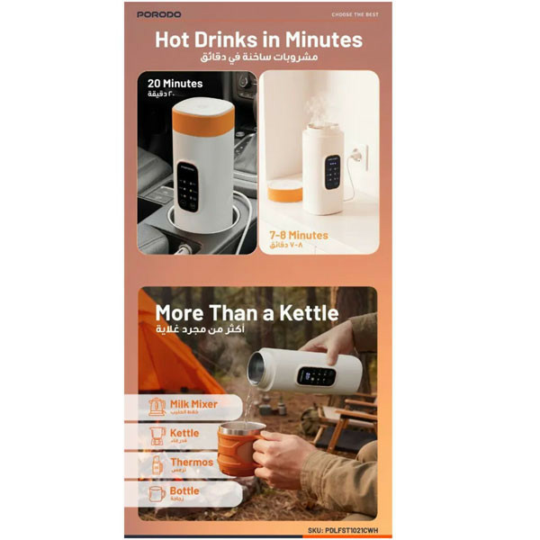 کتری برقی هوشمند چندکاره پرودو مدل UNIQUE450ML