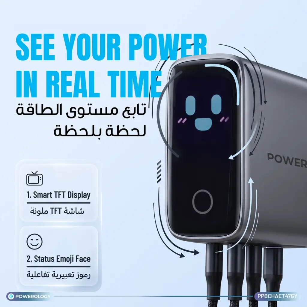 شارژر دیواری 200W پاورولوژی مدل HELION 4-PORT